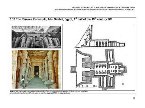 Презентация на тему "THE ANCIENT EGYPT’s ARCHITECTURE / The history of Architecture from Prehistoric to Modern times: The Album-3 / by Dr. Konstantin I.Samoilov. – Almaty, 2017. – 18 p." по истории