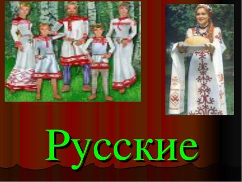 Презентация на тему "Супервикторина по русскому языку «Ума палата»" по русскому языку