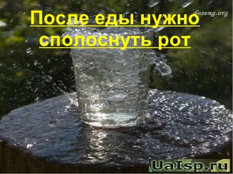 Презентация на тему "история России с древнейших времен до конца 17 века" по истории