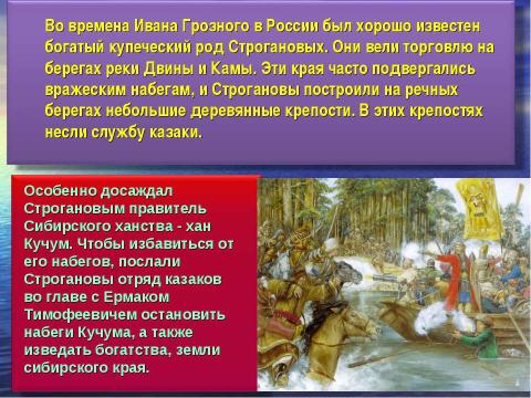 Презентация на тему "Урок окружающего мира в 3 «А» классе" по начальной школе