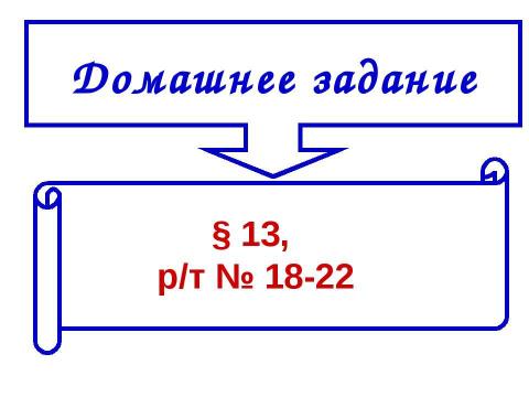 Презентация на тему "Англия в XVI веке" по истории