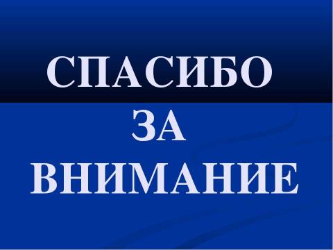 Презентация на тему "Роль фольклорных элементов в творчестве русских писателей XIX века" по литературе