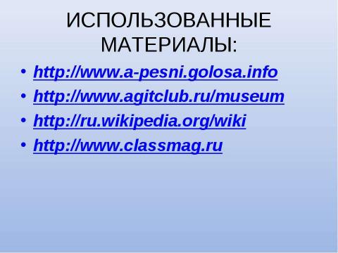 Презентация на тему "Рисуем птицу" по начальной школе