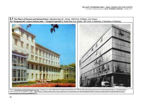 Презентация на тему "The Almaty Modernism (1960’s – 1980’s): origins, evolution, effects / The Album of typical examples by Dr. Konstantin I.Samoilov. - Almaty, 2017. – 67 p." по МХК