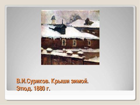 Презентация на тему "Русская литература XX века: общая характеристика" по литературе