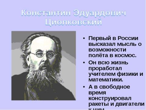 Презентация на тему "Новейшее время хх век" по обществознанию