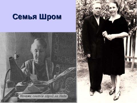 Презентация на тему "Существует ли проблема патриотизма среди молодежи?" по обществознанию