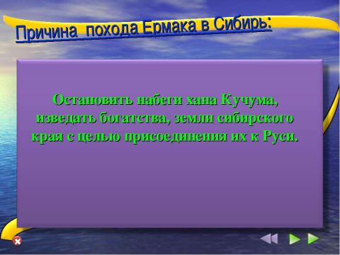 Презентация на тему "Урок окружающего мира в 3 «А» классе" по начальной школе