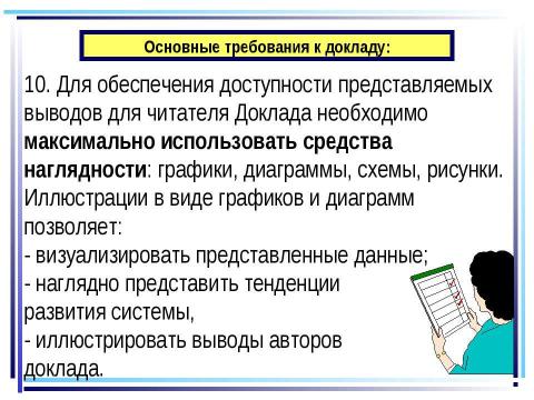 Презентация на тему "Нынешний школьный аттестат удостоверяет только, что его обладателю хватило способности выдержать столько-то лет школьного обучения" по педагогике