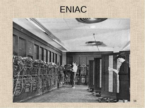 Презентация на тему "История вычислительной техники" по информатике