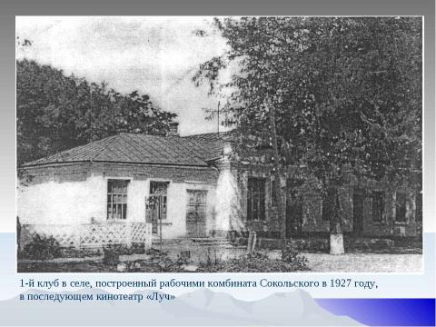 Презентация на тему "Тире между подлежащим и сказуемым 8 класс" по русскому языку