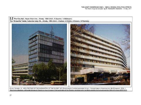 Презентация на тему "The Almaty Modernism (1960’s – 1980’s): origins, evolution, effects / The Album of typical examples by Dr. Konstantin I.Samoilov. - Almaty, 2017. – 67 p." по МХК