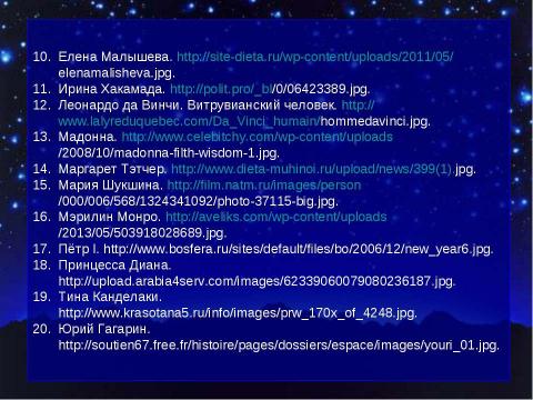 Презентация на тему "Понятия «настоящий человек», «настоящий мужчина», «настоящая женщина» в современном обществе" по литературе