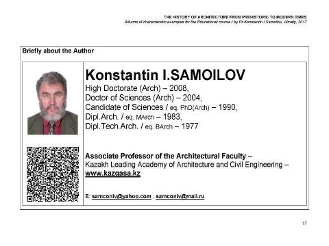 Презентация на тему "THE MEDIEVAL SOUTHEASTERN AND EASTERN ASIAN ARCHITECTURE / The history of Architecture from Prehistoric to Modern times: The Album-12 / by Dr. Konstantin I.Samoilov. – Almaty, 2017. – 18 p." по истории