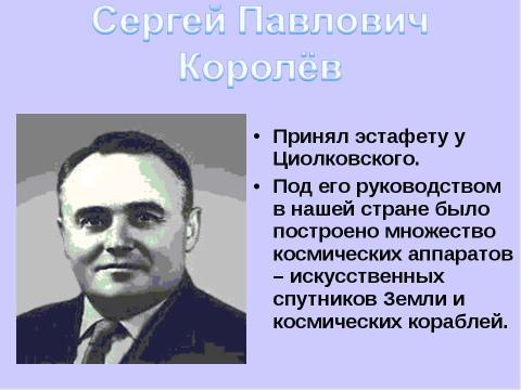 Презентация на тему "Новейшее время хх век" по обществознанию