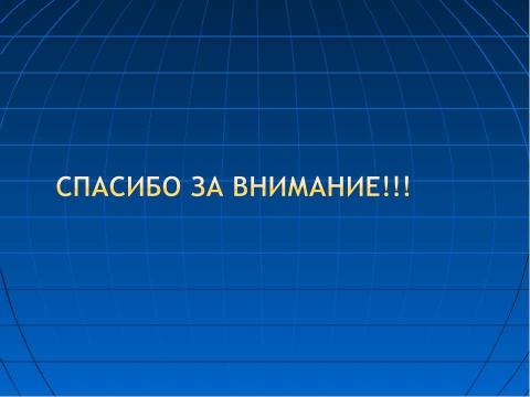 Презентация на тему "Биологическая газета «Жизнь»" по биологии