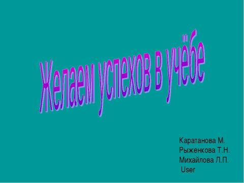 Презентация на тему "Чётные и нечётные функции" по алгебре