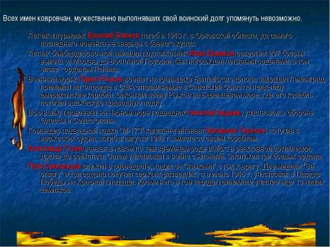 Презентация на тему "Экскурсия в город Ковров" по окружающему миру