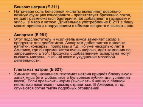 Презентация на тему "история России с древнейших времен до конца 17 века" по истории