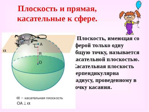 Презентация на тему "Политология как наука" по обществознанию