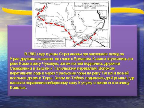 Презентация на тему "Урок окружающего мира в 3 «А» классе" по начальной школе