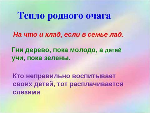 Презентация на тему "М.М.Зощенко «Елка»" по литературе