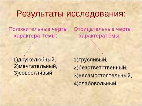 Презентация на тему "Николай Георгиевич Гарин-Михайловский (1852-1906)" по литературе