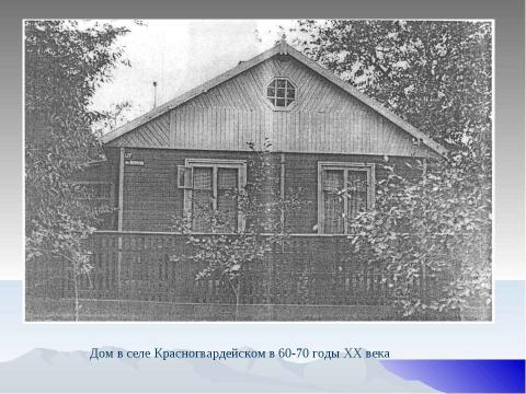 Презентация на тему "Тире между подлежащим и сказуемым 8 класс" по русскому языку