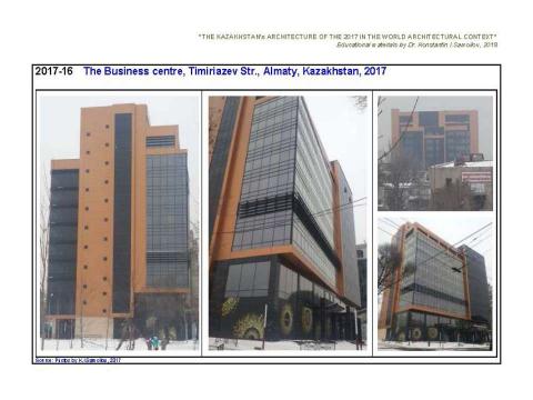 Презентация на тему "The Kazakhstan’s architecture of the 2017 in the World architectural context / The Album of typical examples by Dr. Konstantin I.Samoilov. – Almaty, 2018. – 138 p." по МХК