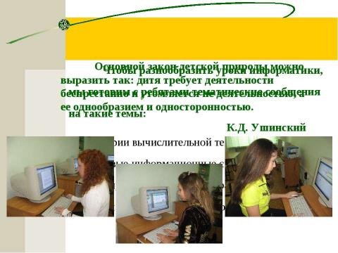 Презентация на тему "Здоровье - всё, но всё без здоровья - ничто" по обществознанию