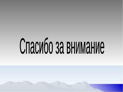 Презентация на тему "Тире между подлежащим и сказуемым 8 класс" по русскому языку