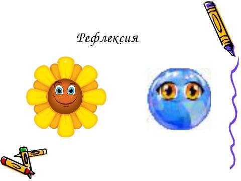Презентация на тему "Религия Древней Греции" по истории