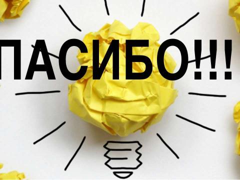 Презентация на тему "Брейнсторминг (brainstorming)" по экономике