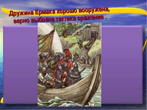 Презентация на тему "Урок окружающего мира в 3 «А» классе" по начальной школе