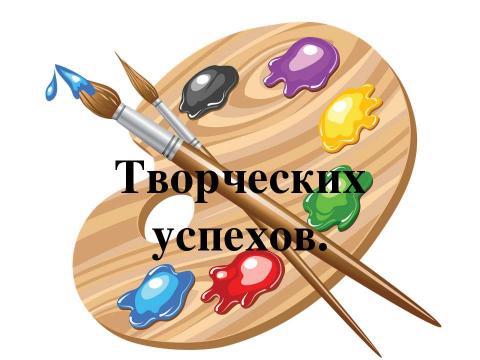 Презентация на тему "Основные характеристики цвета" по МХК