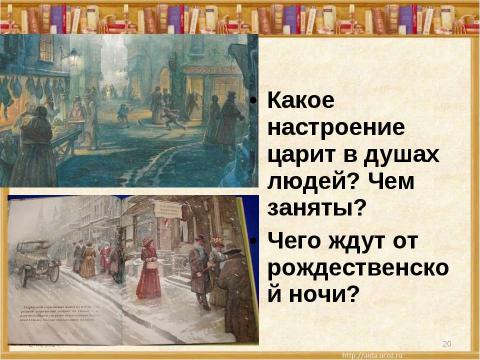 Презентация на тему "О.Генри (О.Henry; псевд., наст. имя – Уильям Сидни Портер, Porter)" по литературе