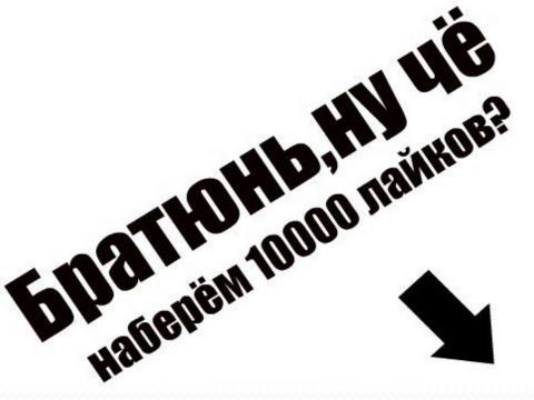 Презентация на тему "Прошедшие рейды и т.п. Клана А.Б." по окружающему миру