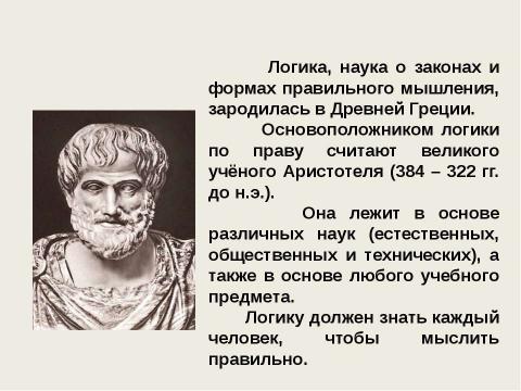 Презентация на тему "По страницам сказок" по литературе