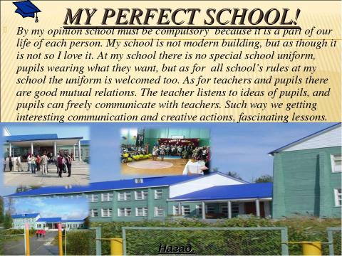 Презентация на тему "My perfect and ideal school" по английскому языку