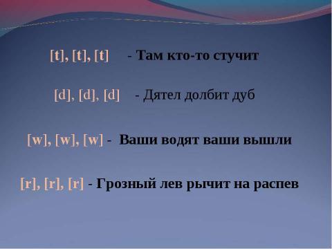 Презентация на тему "Спортивные игры" по английскому языку