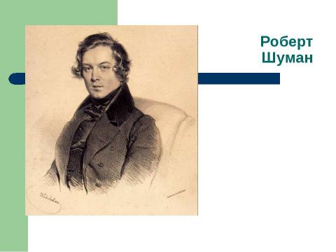 Презентация на тему "Олимпиада по музыке" по музыке