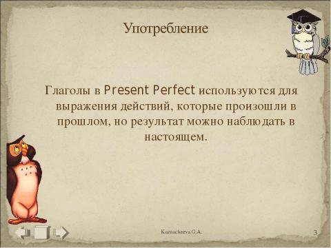 Презентация на тему "GRAMMAR DISCOVERIES: The Present Perfect Tense" по английскому языку