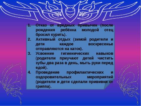 Презентация на тему "Подготовка к ЕГЭ по обществознанию" по обществознанию