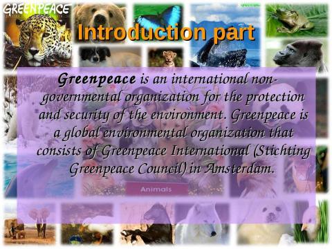 Презентация на тему "GreenPeace" по английскому языку