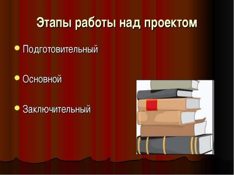 Презентация на тему "Кукла как отражение эпохи" по технологии