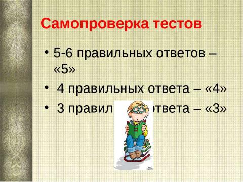 Презентация на тему "Химические свойства металлов 11 класс" по химии