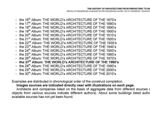 Презентация на тему "THE WORLD’s ARCHITECTURE OF THE 1980’s / The history of Architecture from Prehistoric to Modern times: The Album-27 / by Dr. Konstantin I.Samoilov. – Almaty, 2017. – 18 p" по истории