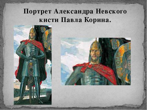 Презентация на тему "Жития" по обществознанию
