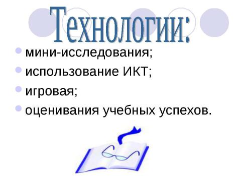 Презентация на тему "Разбор имени существительного как части речи" по русскому языку