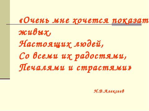 Презентация на тему "Иллюстрации к роману "Игрок"" по литературе